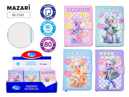 Блокнот "Девочки" 9*13см тв.переплет магнитн.застежка 96л клетка 80г/м2 М-3181