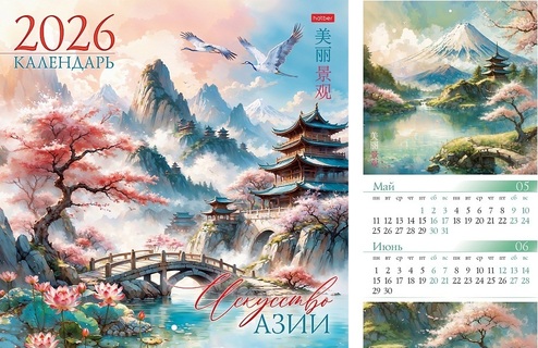 Календарь на скрепке   6л "Искусство Азии" 30*30 6Кнп4_34656 091892 Хатбер