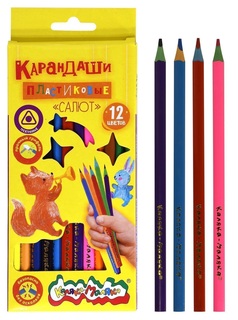 Карандаши 12 цв "Каляка-Маляка.Салют" трехгранные пластик КТКМ12-С