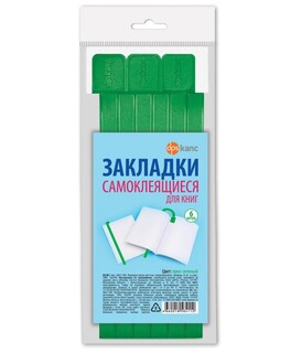 Закладки-ляссе dpskanc.Ярко-зеленые 12*376 пластик 6шт 2921-109 ДПС