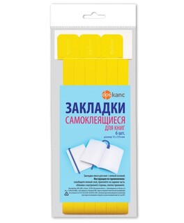 Закладки-ляссе dpskanc.Желтые 12*376 пластик 6шт 2921-112 ДПС