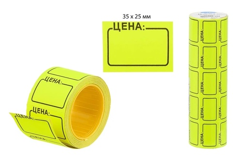 Лента - ценник  30*25 170 шт Желтые Basir.Цена МС-601-1