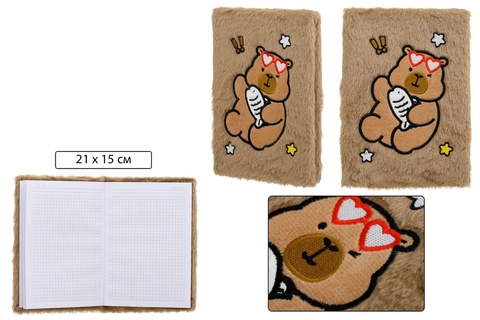 Блокнот "Капибара" 21*15см мех.обл. тв.переплет 80л клетка МС-7606 Basir