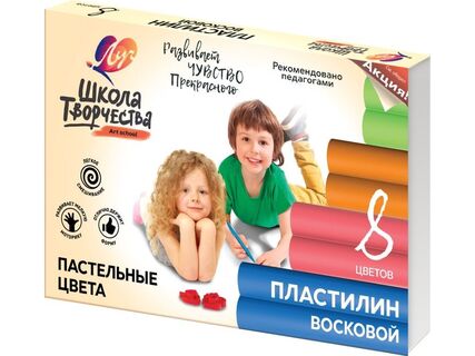 Пластилин  8 цв "Школа творчества" восковой пастельные цвета 160гр 29С1770-08 Луч