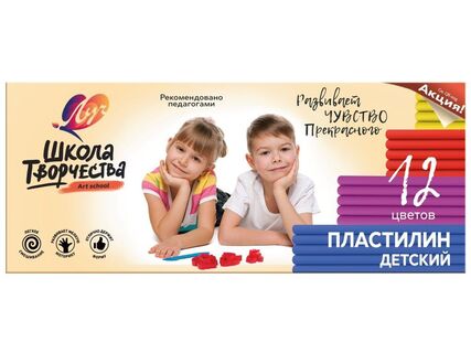 Пластилин 12 цв "Школа творчества" 300гр 29С1763-08 Луч
