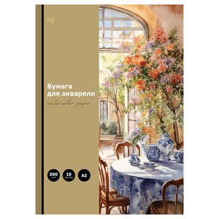 Папка для акварели А2 10л "Веранда" 200г/м² БА10А2_60210 BG