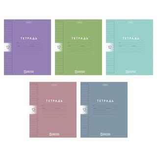 Тетрадь 12л "Color Set" линия 65гр пластик.обл 12Т5В2пл 092026 (0078) Хатбер