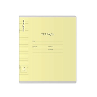 Тетрадь 12л "Классика с линовкой.Желтая" линия 40005 ErichKrause