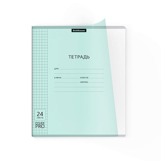 Тетрадь 24л "Классика.CoverPrо Пастель" клетка мятный пластик.обл 56379 ErichKrause
