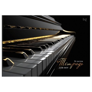 Тетрадь для нот А4 16л "Инструмент" скрепка горизонтальная ТН4ск16 57824 BG