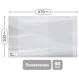 Обложка 300*470 д/учебника для учеб универс 90мкм лип.край SPE300.90UST ArtSpace