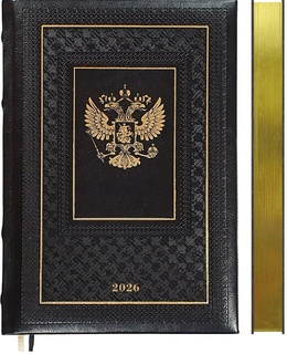 Ежедневник А5  336стр "deVENTE.Symbol" кожзам черный зол.срез датир 2026 2232625 в коробке