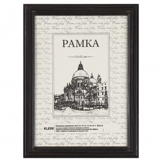 Рамка для фото 15*21 дерево "KLERK" венге оргстекло РД_412 (7144)