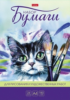 Папка для художественных работ А4 24л "Нарисую котика" 180г/м² без рамки 24Бр4тA_34970 092572