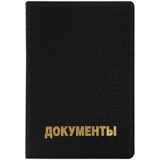 Обложка для автодокументов OfficeSpace.Графит ПВХ 254234