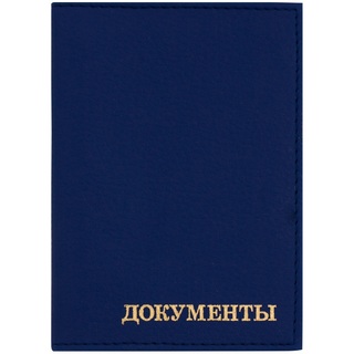 Обложка для автодокументов OfficeSpace.Комфорт кожзам синяя 254978