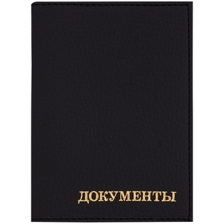 Обложка для автодокументов OfficeSpace.Комфорт кожзам черная 254979