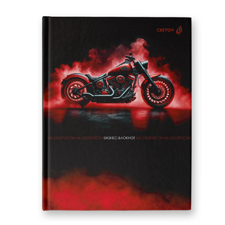 Бизнес-блокнот А5  80л "Железный друг байкаре" тв.пер ББ248 01677 Светоч