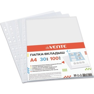 Файл А4 "deVente"  30мкм глянцевая 3050311