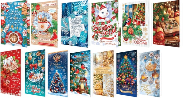 Открытка "Новый год"№410 ,2-04 средняя А5  уф-лак