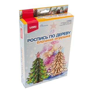 Набор для творчества "Роспись по дереву.Елочная игрушка.Елочка" Фнн-066