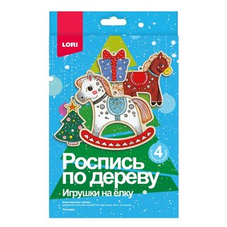 Набор для творчества "Роспись по дереву.Елочная игрушка.Лошадки" Фнн-070