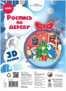 Набор для творчества "Роспись по дереву.Панно 3D.Украшаем елку" Фнн-064