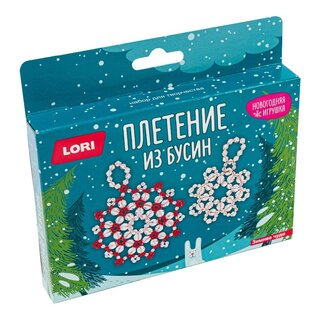 Набор для творчества "Плетение из бусин.Зимнее чудо" Пз/Бус-033