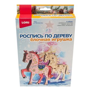 Набор для творчества "Роспись по дереву.Елочная игрушка.Звездная лошадка" Фнн-068