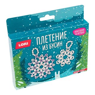 Набор для творчества "Плетение из бусин.Зимние узоры" Пз/Бус-032