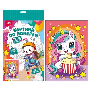 Картина для рисования по номерам для малышей "Единорожка" 20*30см на картоне Ркн-130