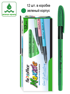 Ручка шариковая "Flexoffice Maxxie" на масляной основе зеленая 0,5мм FO-GELB035 GREEN
