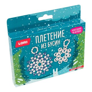 Набор для творчества "Плетение из бусин.Зимняя сказка" Пз/Бус-031