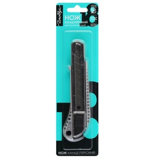 Нож канцелярский большой 18мм "Глобус" НК18