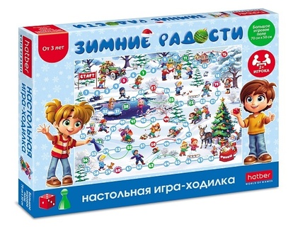 Игра-ходилка "Зимние радости" Ин2_35482 093680 Hatber