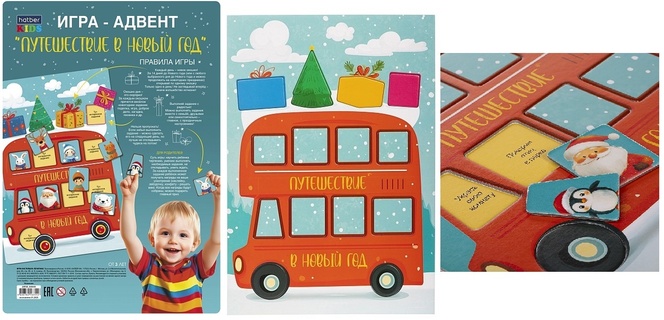 Игра настольная "Адвент.Путешествие в Новый Год" 23*33см картон ИнА_35220 093272 Хатбер