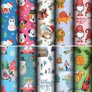 Бумага упаковочная новогодняя 70*100см "Золотая сказка.Веселый Новый Год" 592563