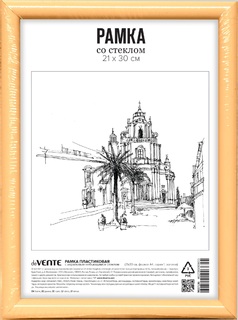 Рамка для фото 21*30 пластик "deVente" золото акрил 9027136