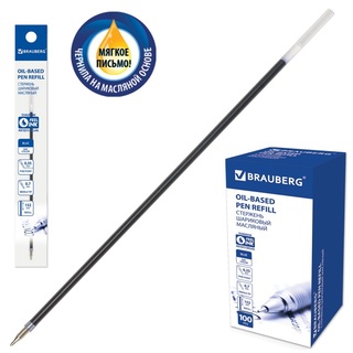 Стержни 152мм 0,7мм синий на масляной основе Brauberg 170236