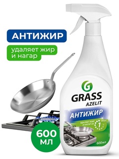 Средство для чистки плит "GRASS AZELIT.Антижир" 600мл 218600 / 605631