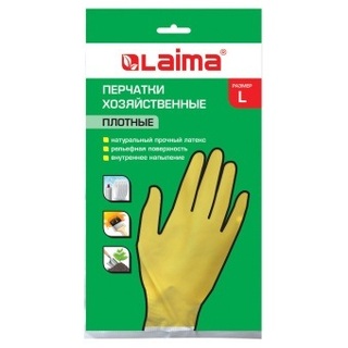 Перчатки латексные "LAIMA.ЛЮКС" 55г с напылением размер L желтые 600043