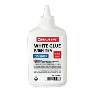 Клей ПВА 125г 222925 Brauberg