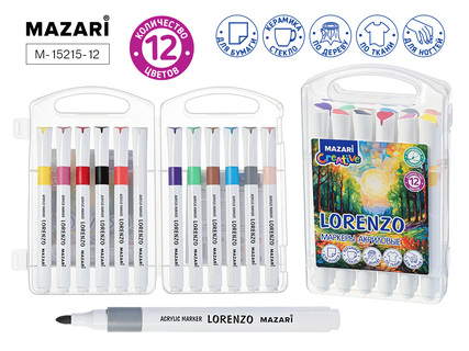 Набор маркеров акриловых  12шт "Mazari.LORENZO" 2мм M-15215-12
