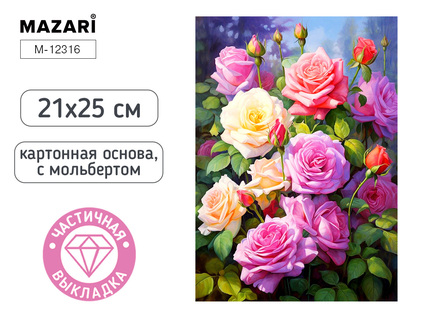 Мозаика алмазная "Цветы" 21*25см на картоне частичная выкл. М-12316