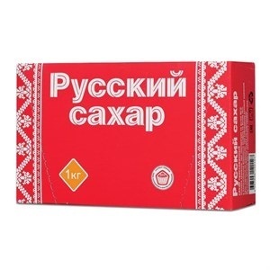 Сахар-рафинад РУССКИЙ 1 кг (180 кусочков) 620433 (по запросу)