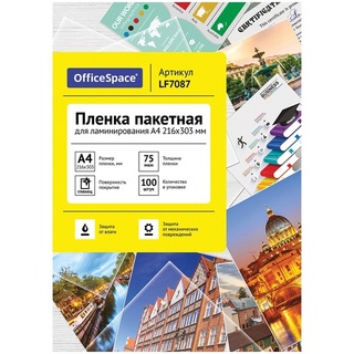 Пленка для ламинирования "OfficeSpace" А4 100л  75мкм 216*303мм глянец LF7087