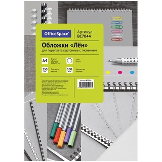 Обложка для брошюратора А4 "OfficeSpace.Лен" 100л 250мкм белый картон BC7044 222484