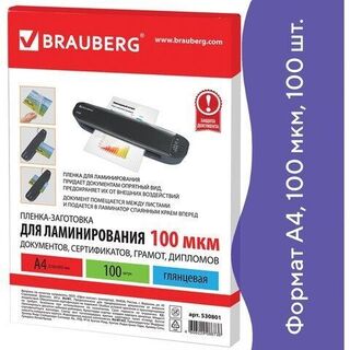 Пленка для ламинирования "BRAUBERG" А4 100 шт. 100 мкм глянец 530801