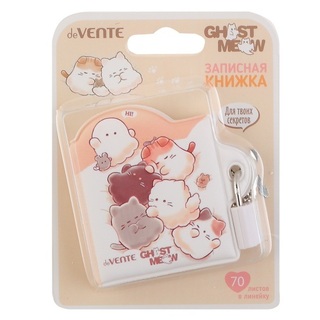Записная книжка А8 "deVente.Ghost Meow" 58*72см с замком тв.обл 70л линия 2055500