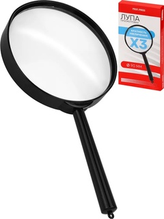 Лупа  D=90 3-х кратное увеличение ЛУ-1167 ПрофПресс